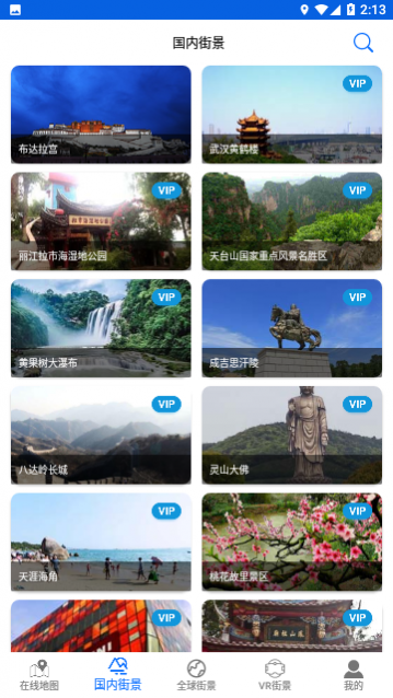 ����3Dʵ����ͼ�ٷ�������