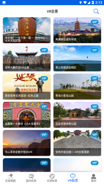 ����3Dʵ����ͼ�ٷ�������