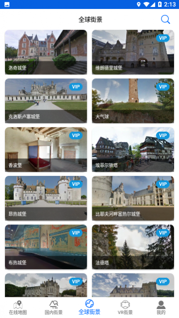 ����3Dʵ����ͼ�ٷ�������