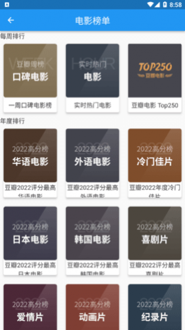 DBTV2023���°�����