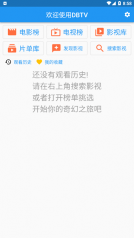 DBTV2023���°�����