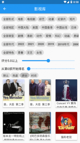 DBTV2023���°�����