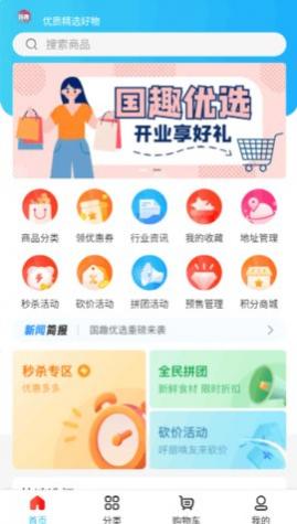 ��Ȥ��ѡapp���°�����