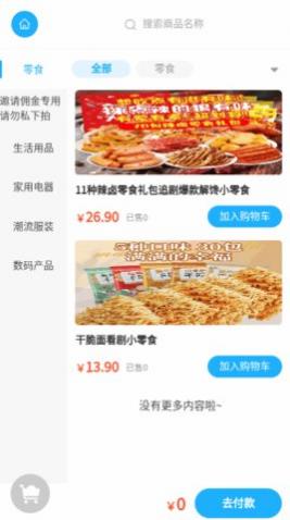 ��Ȥ��ѡapp���°�����