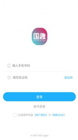 ��Ȥ��ѡapp���°�����