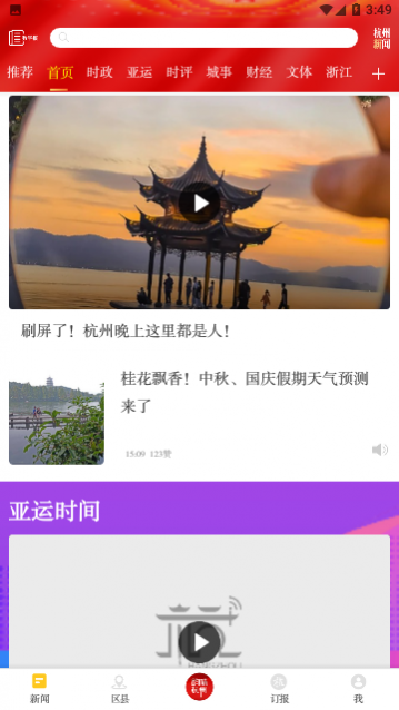 ��������ƽ̨�ٷ�������