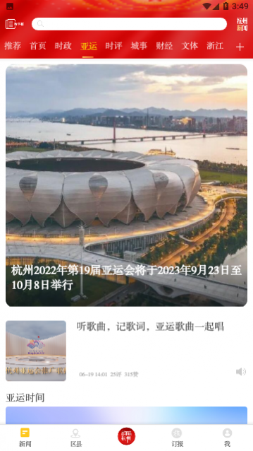 ��������ƽ̨�ٷ�������