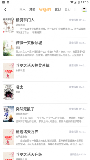 Ũ��С˵ȥ��������