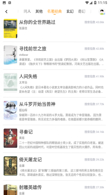 Ũ��С˵ȥ��������