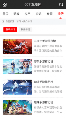 007��Ϸ����ȥ��洿��������