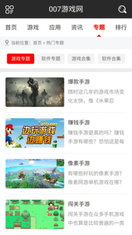 007��Ϸ����ȥ��洿��������