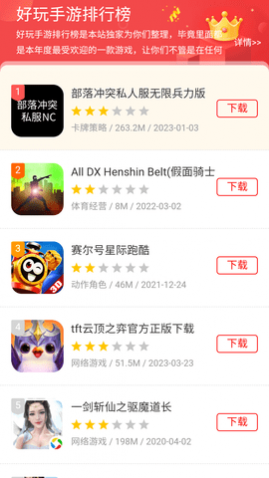 007��Ϸ����ȥ��洿��������