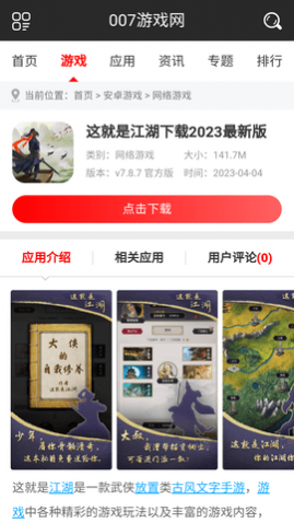 007��Ϸ����ȥ��洿��������