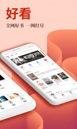 ����С˵app���°�����