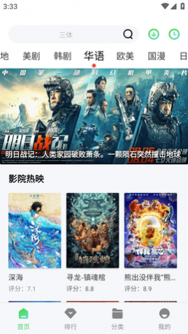 �ǹ�ӰԺ��������������