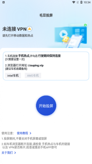 ë��Ͷ��app�ֻ�������