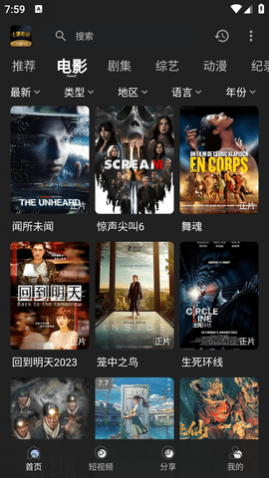 ����Ӱ��ȥ������Ա������