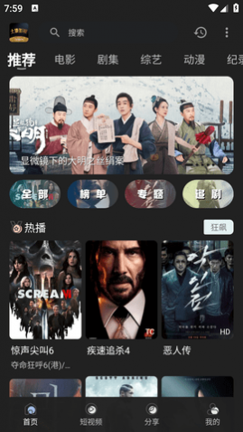 ����Ӱ��ȥ������Ա������