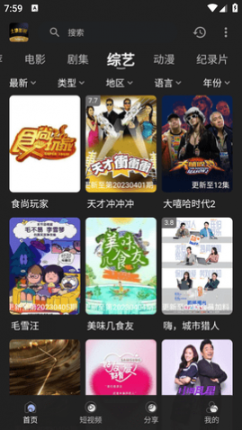 ����Ӱ��ȥ������Ա������