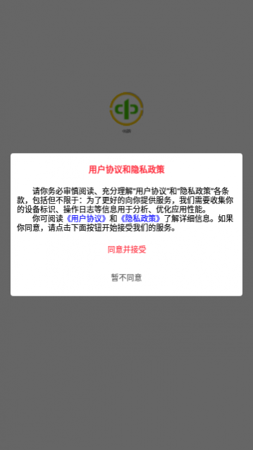 �гϹ�app���°�����