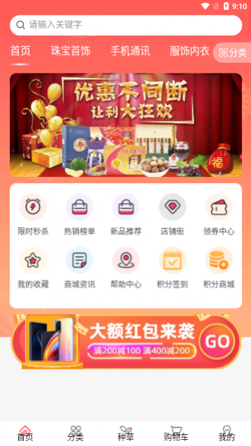 �гϹ�app���°�����