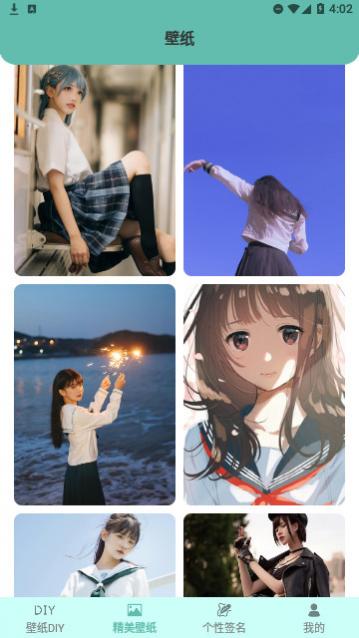 ��Ů�ı�ֽ����������