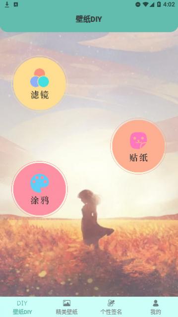 ��Ů�ı�ֽ����������