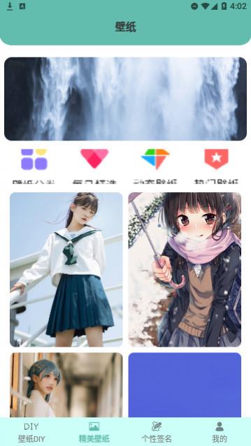 ��Ů�ı�ֽ����������