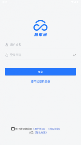 �⳵ͨ����������