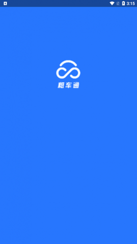 �⳵ͨ����������