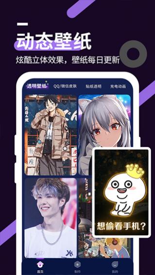 �ǿ�͸����ֽapp��Ѱ�����