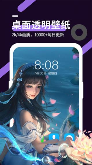 �ǿ�͸����ֽapp��Ѱ�����