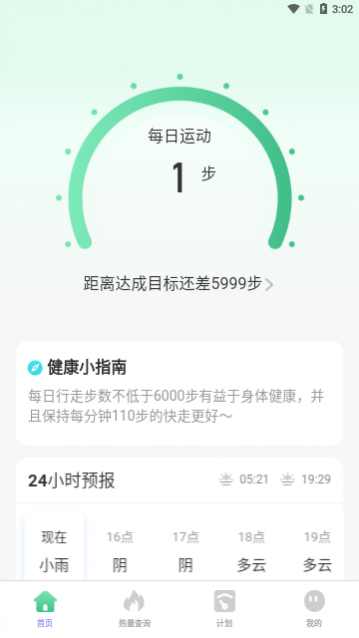 ��Ϭ�Ʋ�app��׿������