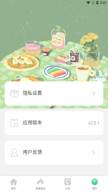 ��Ϭ�Ʋ�app��׿������