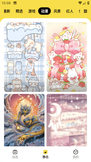 ���ñ�ֽ��׿������