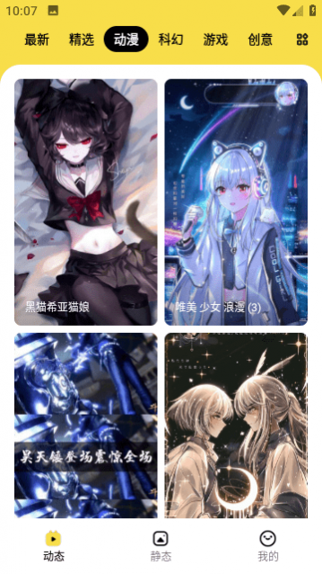 ���ñ�ֽ��׿������