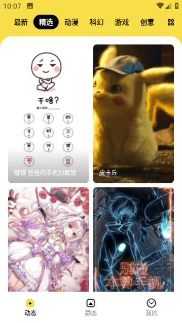 ���ñ�ֽ��׿������