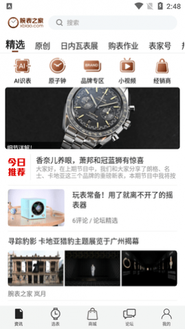 ���֮��2023���°�����