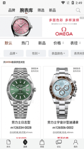 ���֮��2023���°�����