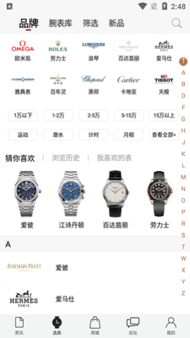 ���֮��2023���°�����