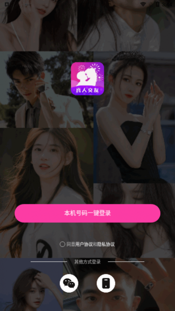 ��ҫ����app�ֻ�������