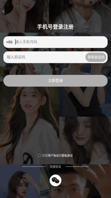 ��ҫ����app�ֻ�������