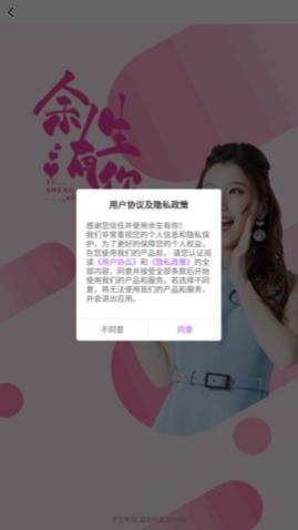 �������㽻��app�ֻ�������