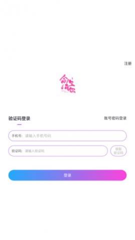 �������㽻��app�ֻ�������