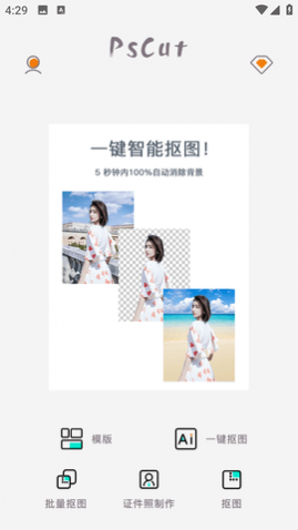 PS��ͼ�����û�Ա������