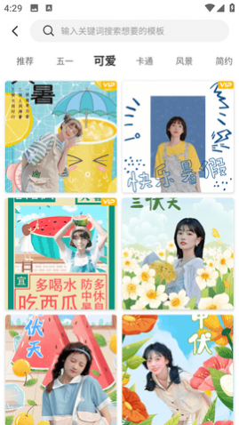 PS��ͼ�����û�Ա������