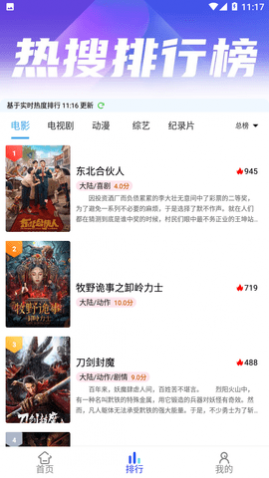 ����Ӱ��ȥ��洿��������