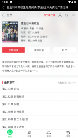 �ڿ�С˵��Ѱ�����