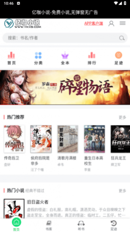 �ڿ�С˵��Ѱ�����