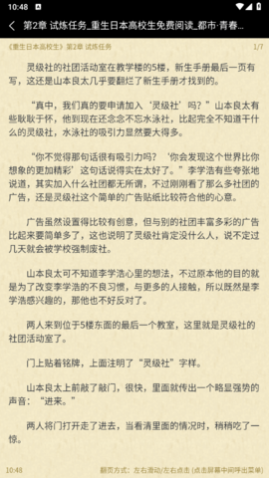 �ڿ�С˵��Ѱ�����